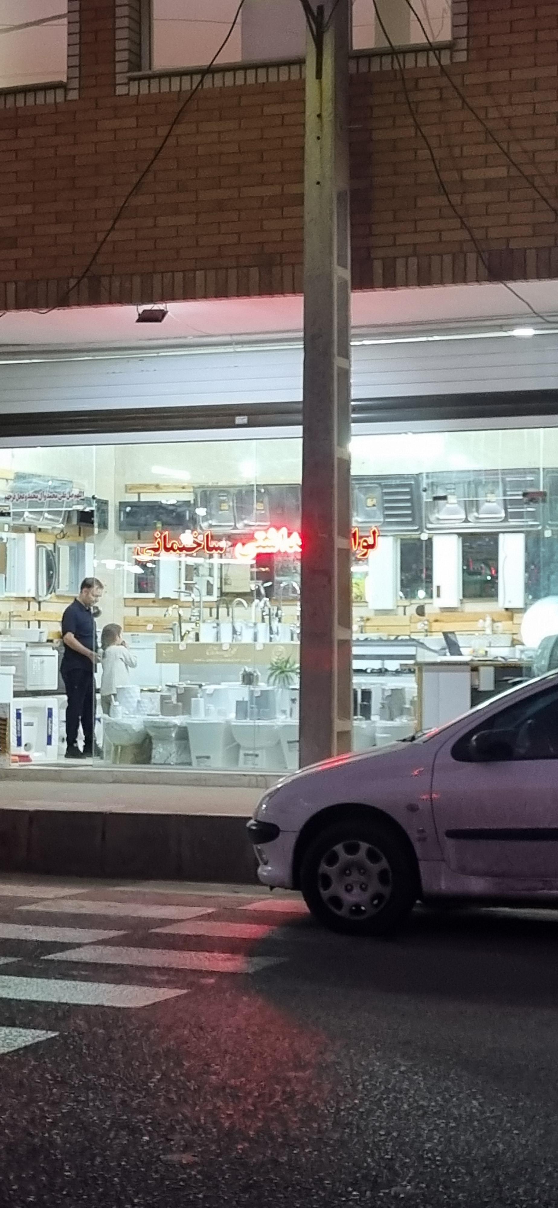 عکس لوازم بهداشتی ساختمانی