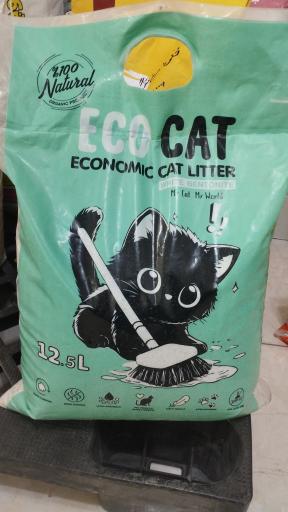 عکس داروخانه دامپزشکی و پت شاپ دکتر قاسمی 