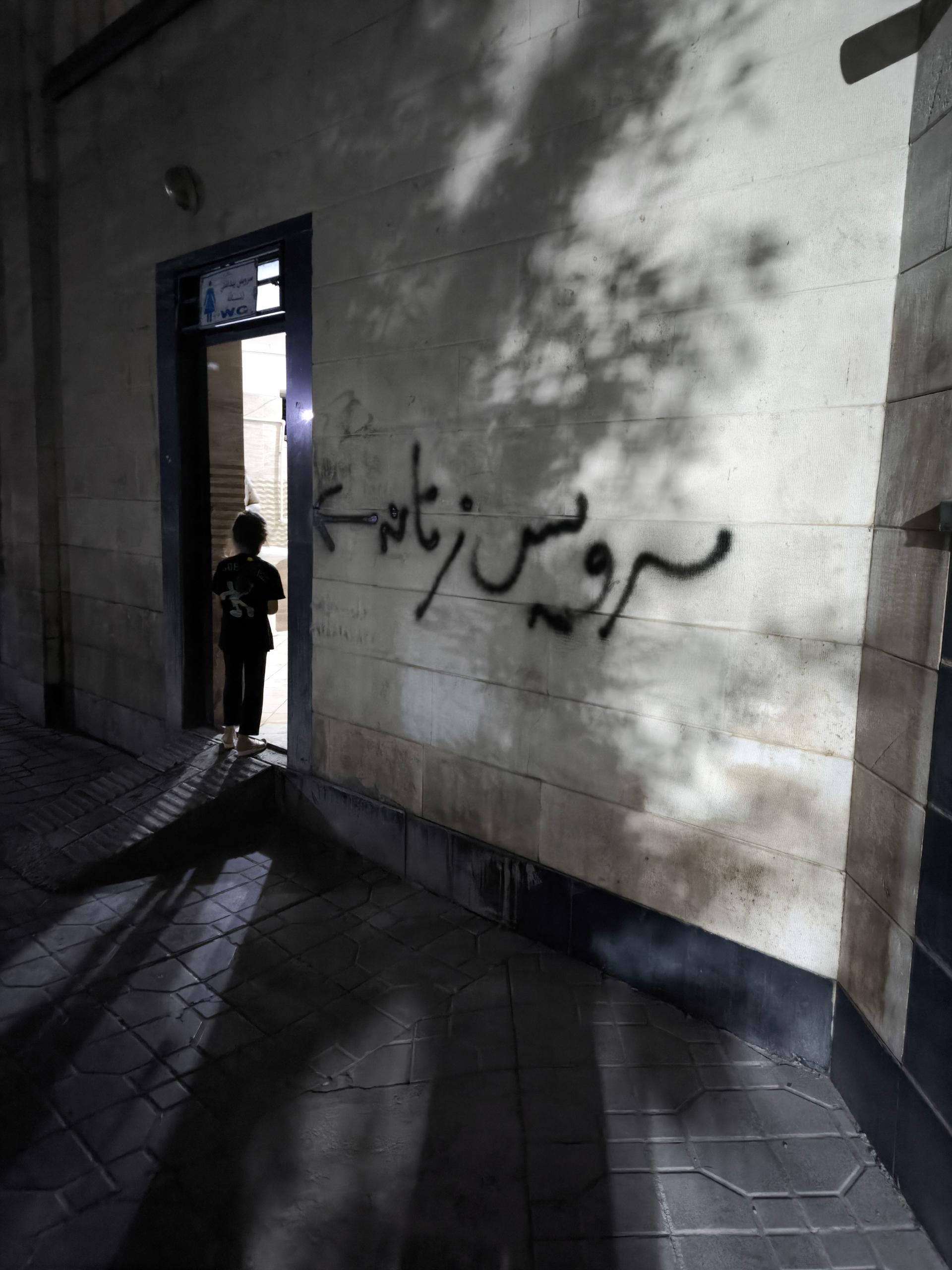 عکس سریس بهداشتی 