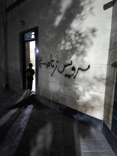 عکس سریس بهداشتی 