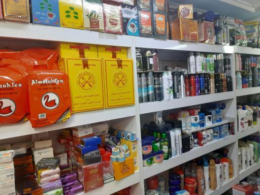 عکس فروشگاه ته لنجی جنوب (ابراهیمی)