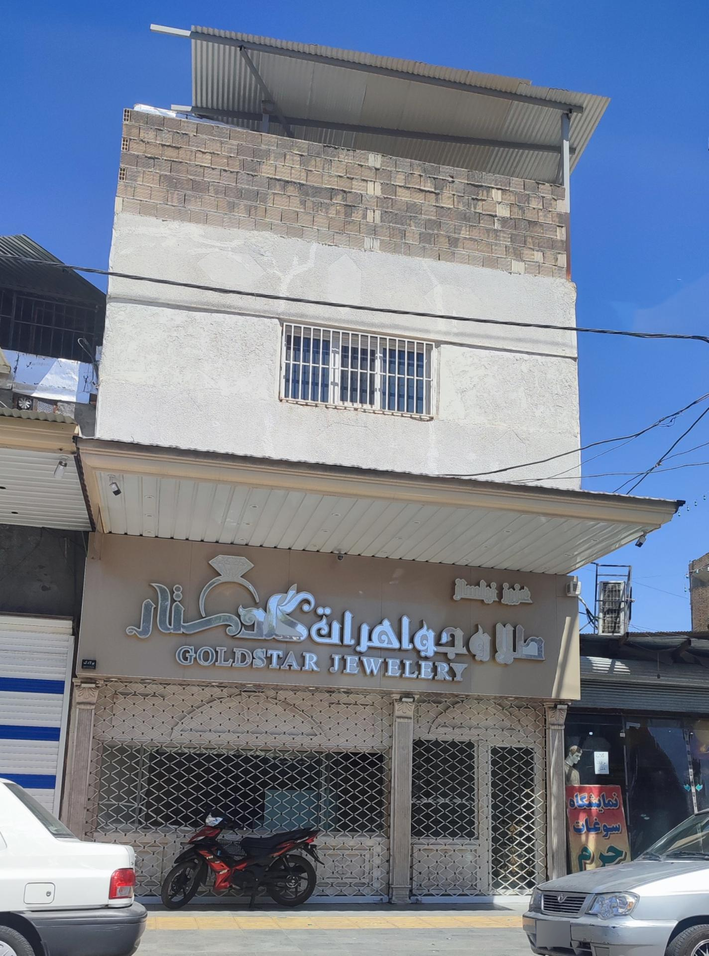 عکس طلا و جواهرات نگارستان 