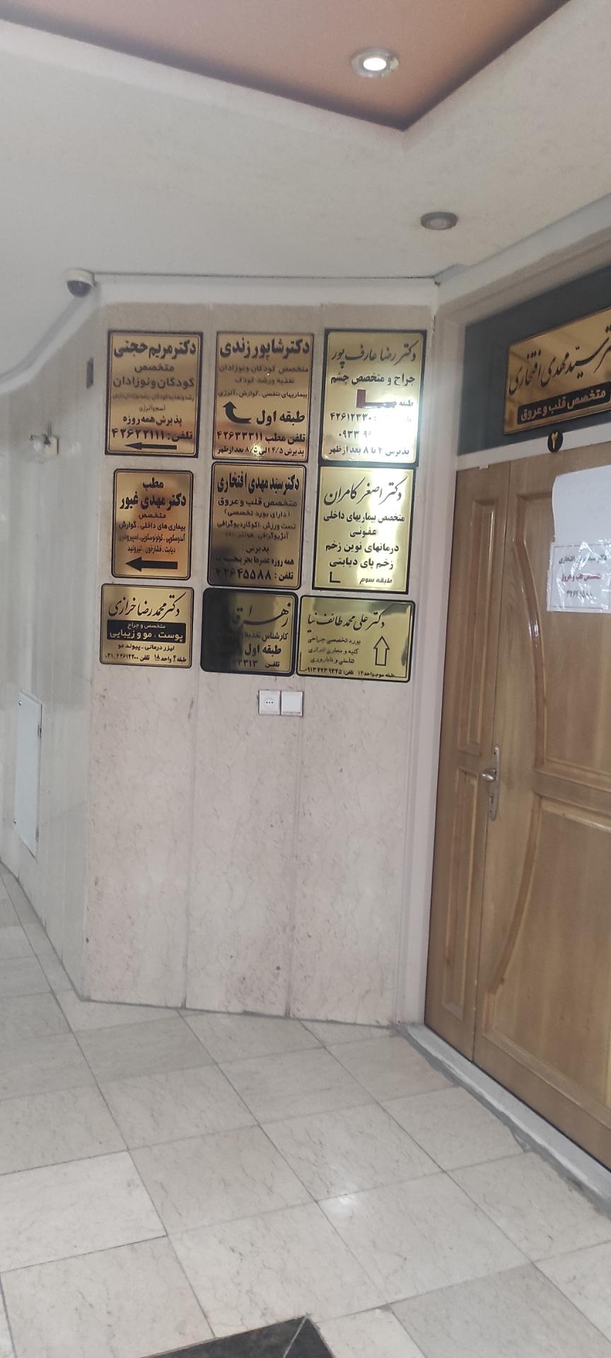 عکس دکتر اصغر کامران - متخصص بیماری های داخلی و عفونی