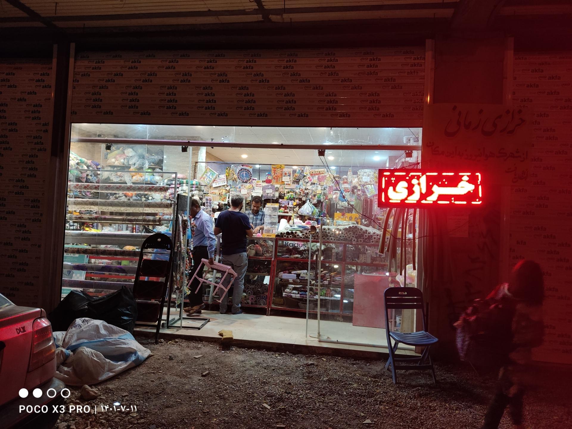 عکس خرازی زمانی