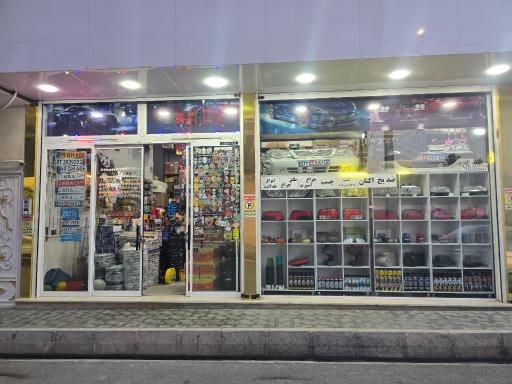 عکس شهر لوکس اتومبیل 