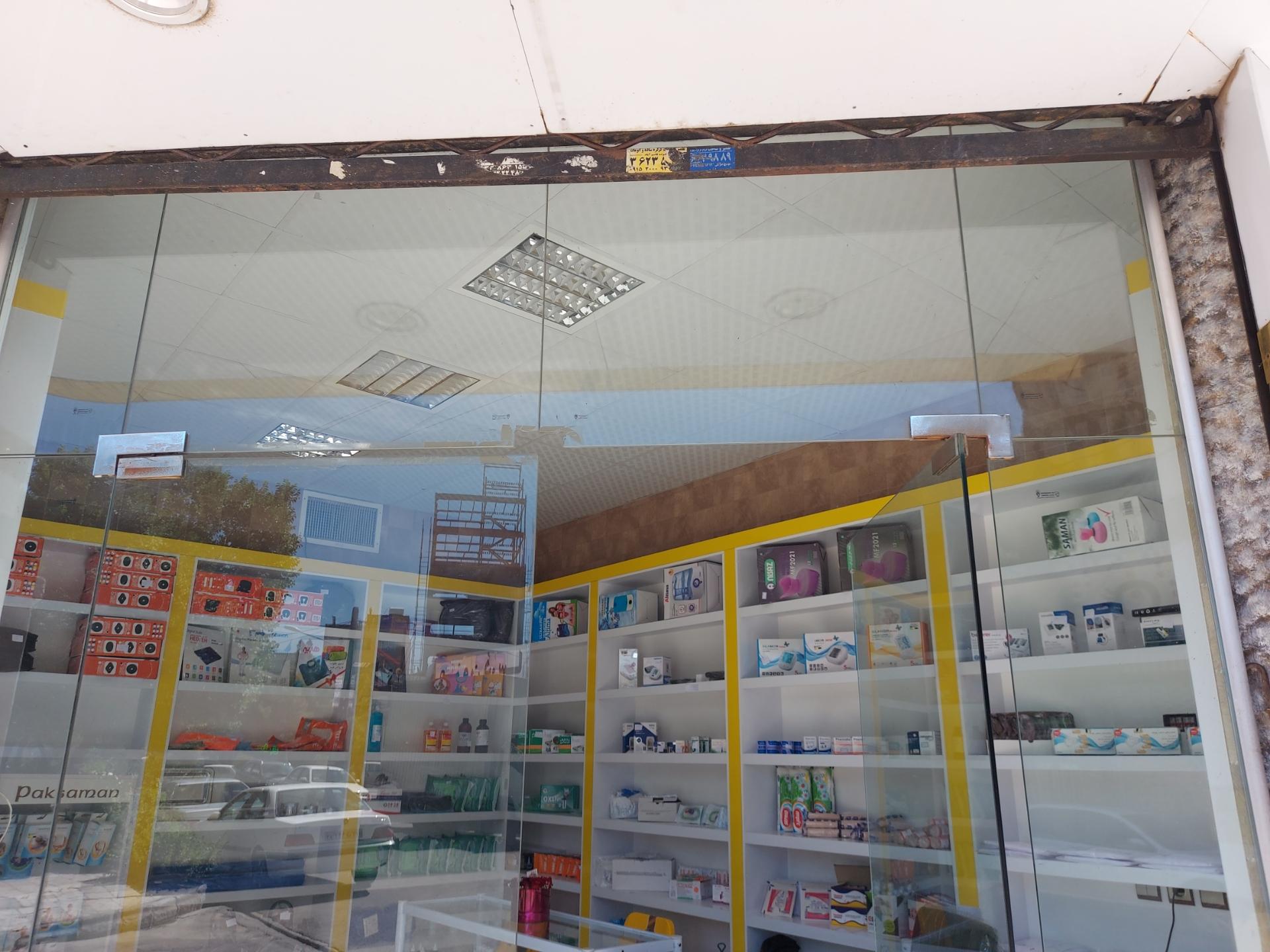 عکس کالای طب صدرا