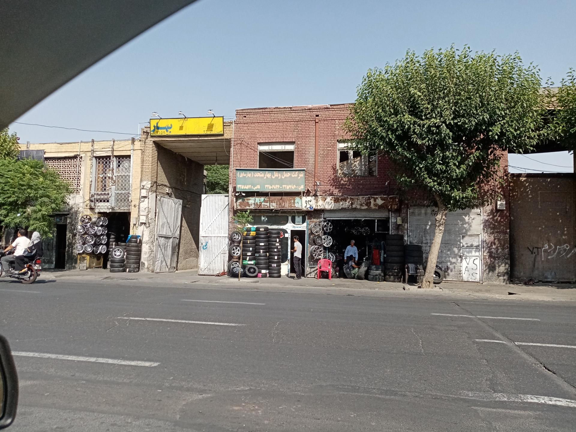 عکس شرکت حمل و نقل بهار متحد