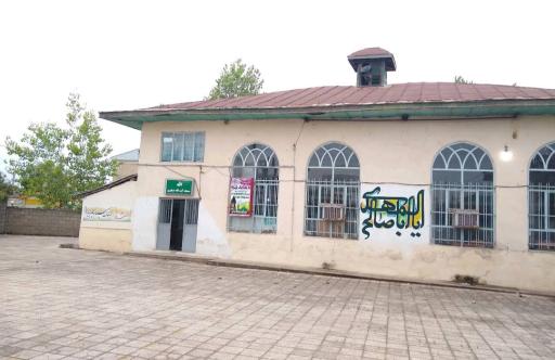 عکس مسجد آیت الله ضیابری