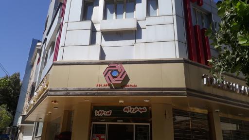 بانک گردشگری