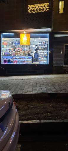 عکس نوشت افزار باربد