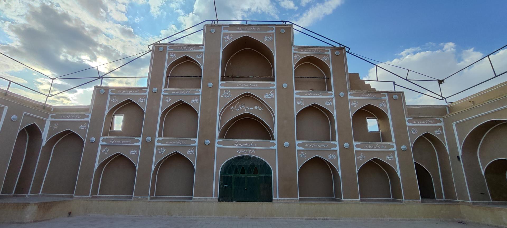 عکس حسینیه کوشک نو