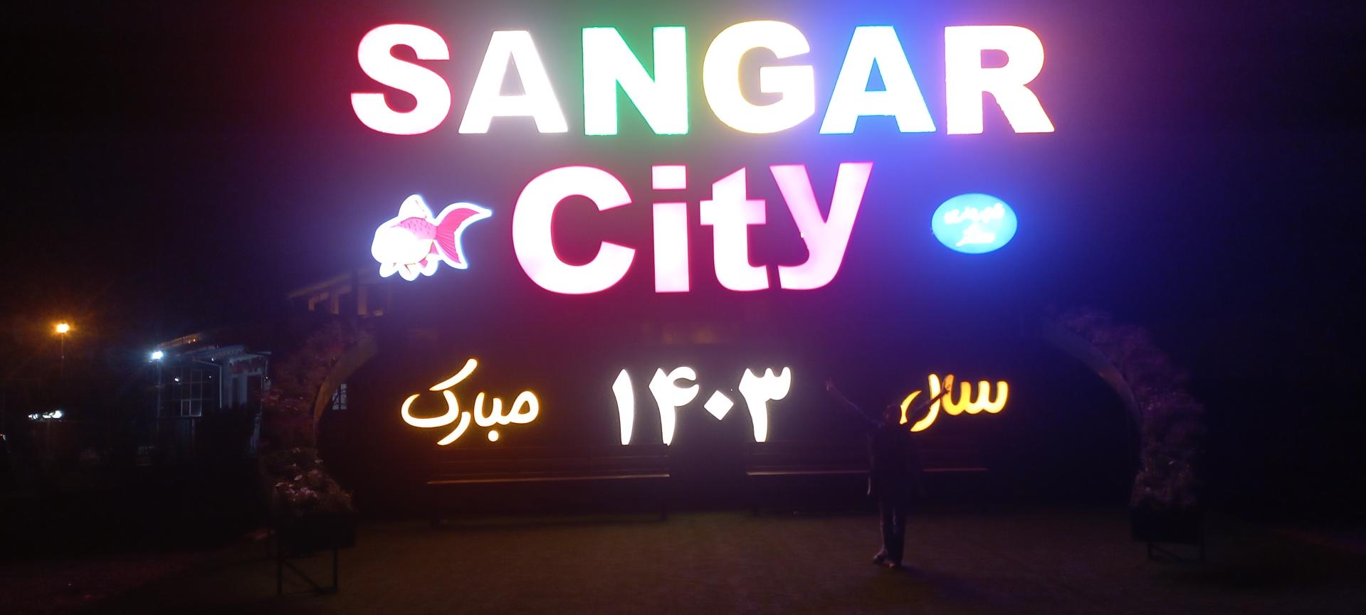 عکس مجتمع چاپ و تابلوسازی ثارالله