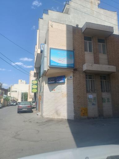 عکس مرکز مشاوره صمیمیت