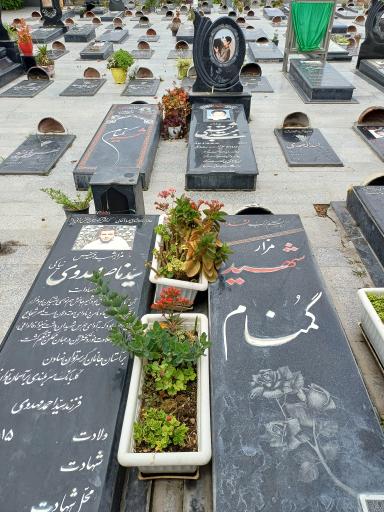 عکس مقبره شهدای گمنام