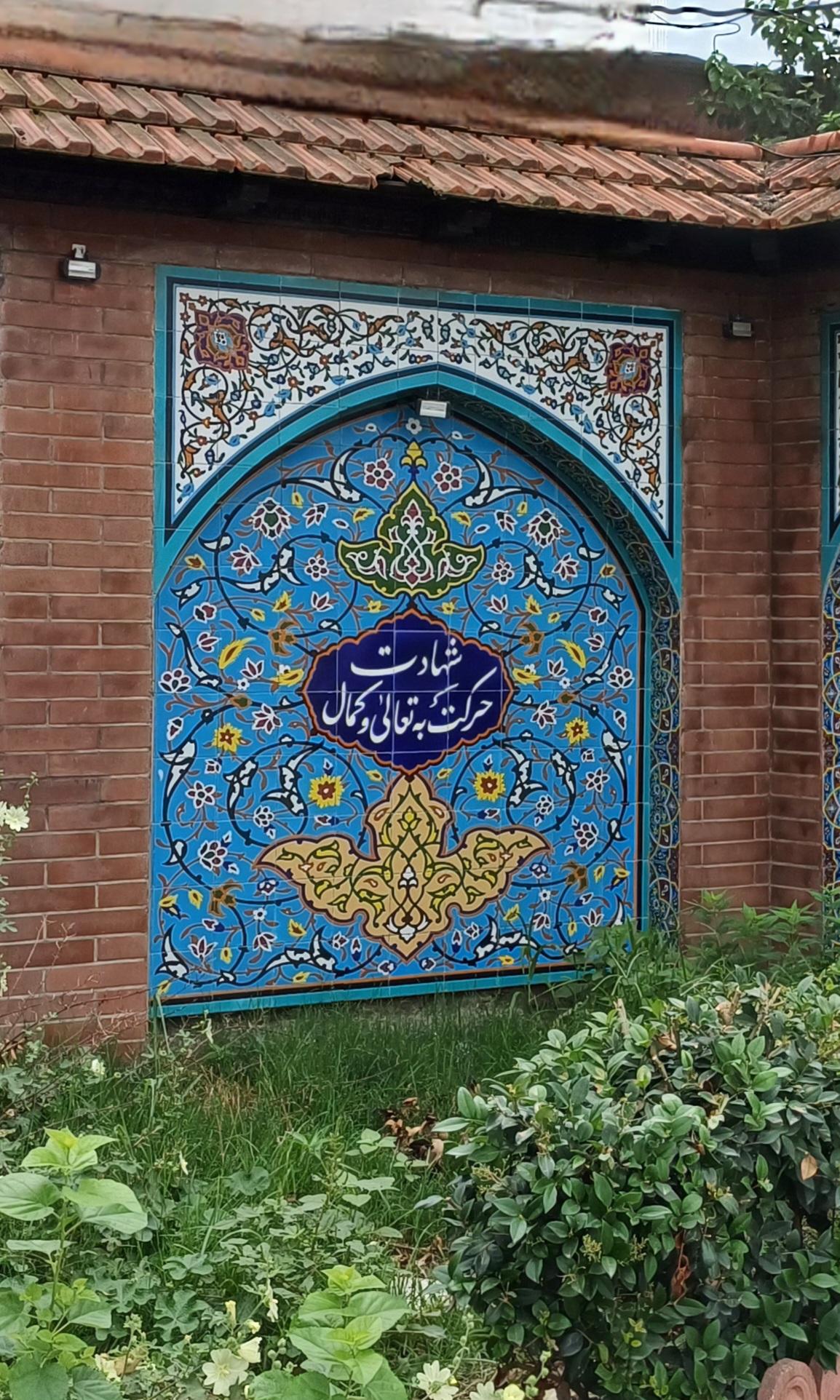 عکس مقبره شهدای گمنام