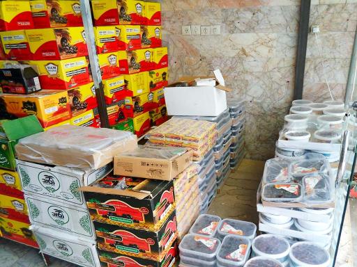 عکس فروشگاه رطب بم آریا (زاهدی)
