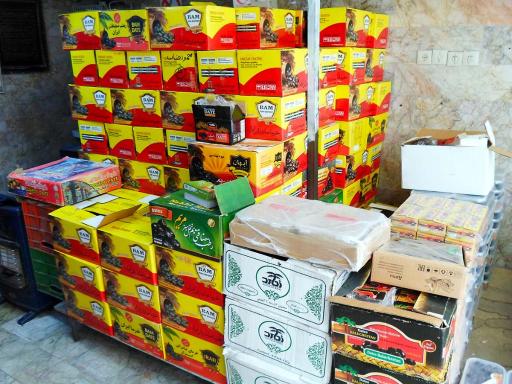 عکس فروشگاه رطب بم آریا (زاهدی)