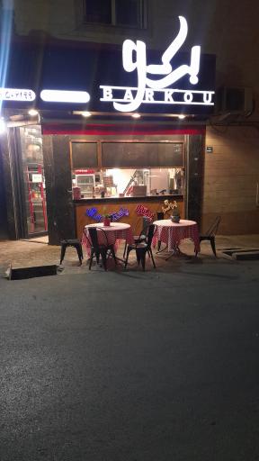 عکس آشپزخانه فرنگی برکو