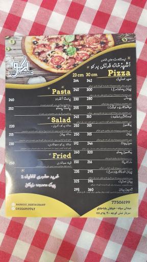 عکس آشپزخانه فرنگی برکو