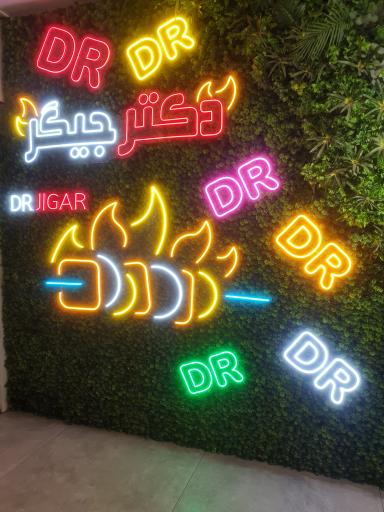 عکس دکتر جیگر