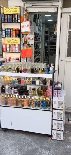 عکس عطرفروشی stop