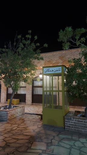 عکس رستوران بام خلخال