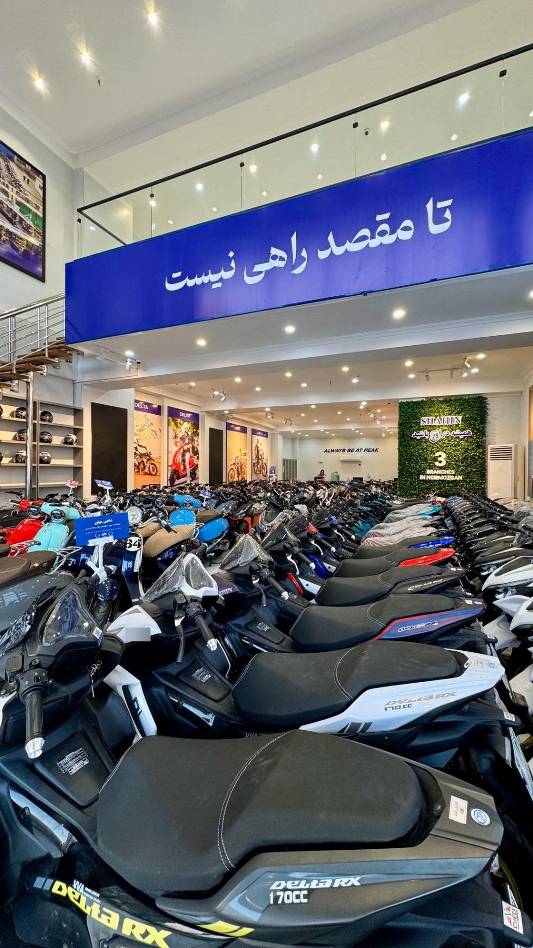 عکس شاهین موتور هرمزگان