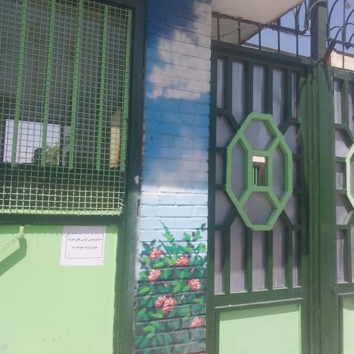 عکس کلانتری 11 شهید مطهری