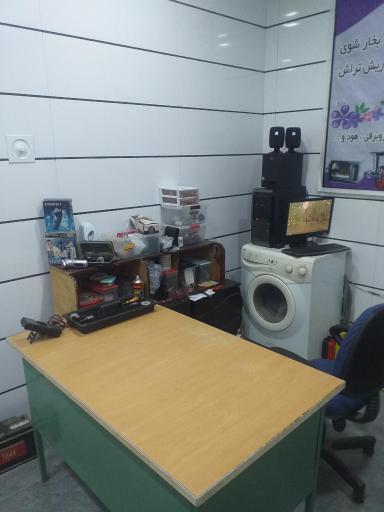 عکس مستر تعمیرکار