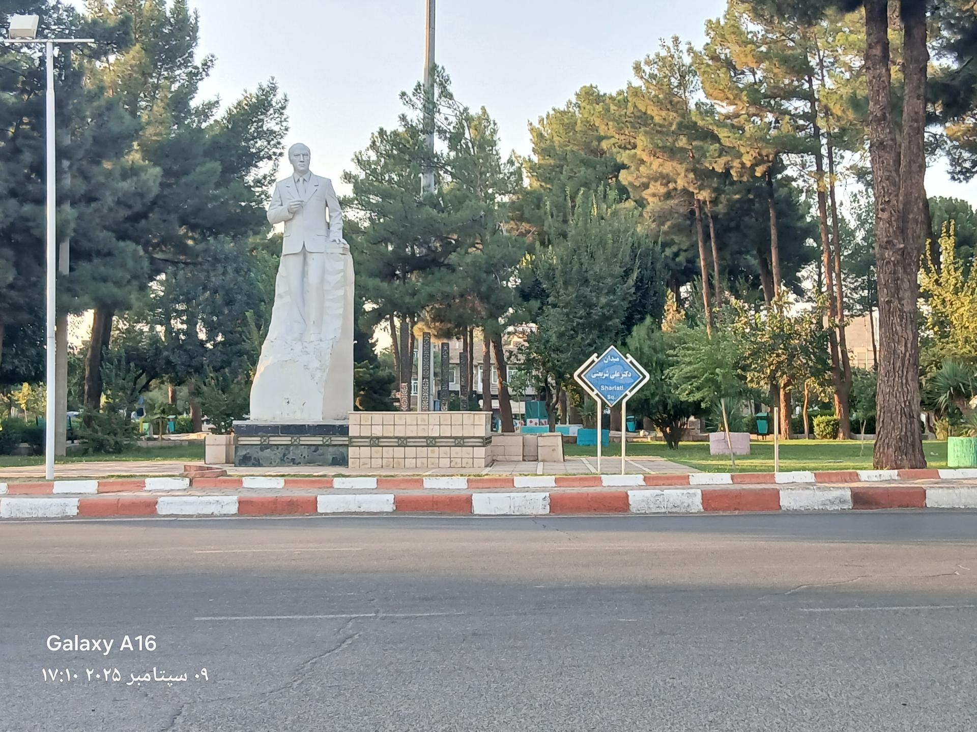 عکس میدان دکتر شریعتی