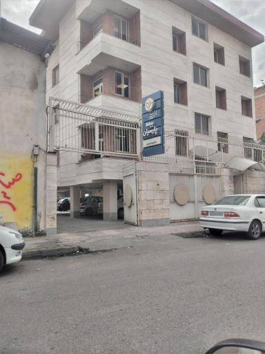 عکس بیمه پارسیان شعبه ساری