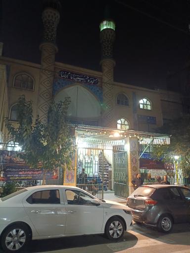 عکس مسجد و حسینیه امام رضا (ع)