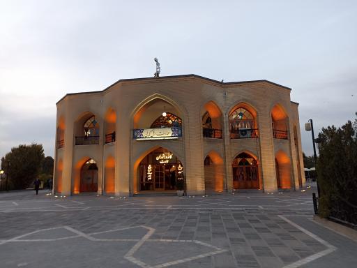 عکس پارک ائل گلی