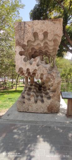 عکس پارک ائل گلی