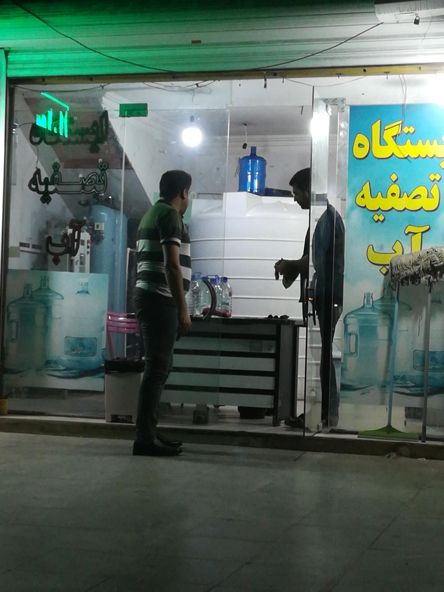 عکس ایستگاه تصفیه آب 