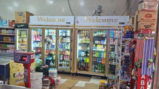 عکس فروشگاه موادغذایی ارزانی 