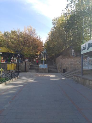 عکس پارک ائل گلی