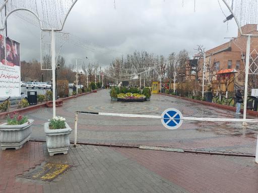 عکس پارک ائل گلی