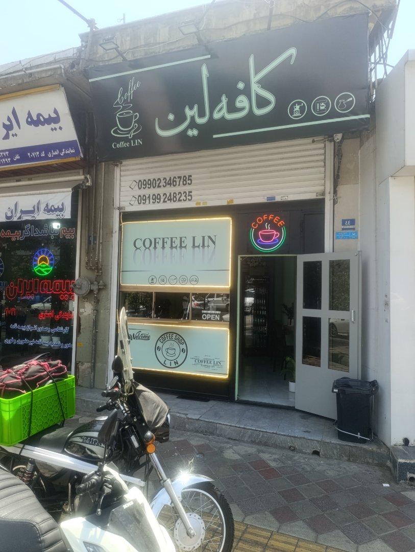 عکس کافه لین
