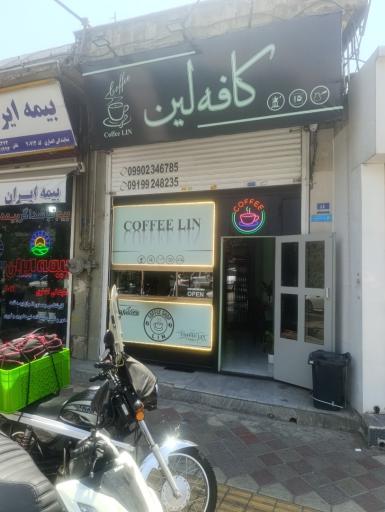 عکس کافه لین
