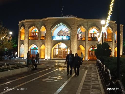 عکس پارک ائل گلی