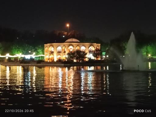 عکس پارک ائل گلی