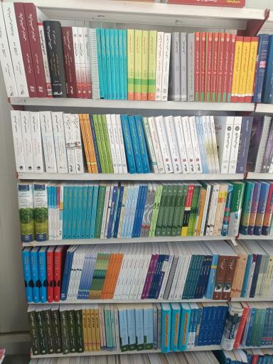 عکس کتاب فردوسی