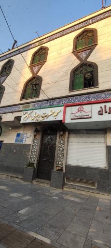 عکس مسجد حضرت رسول اکرم(ص)