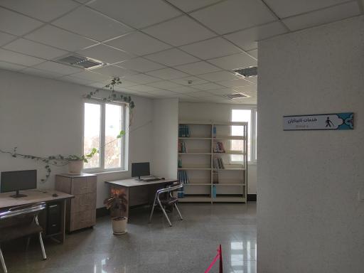 عکس کتاب خانه عمومی اندیشه