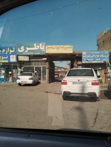 تعمیرگاه ایران بنز