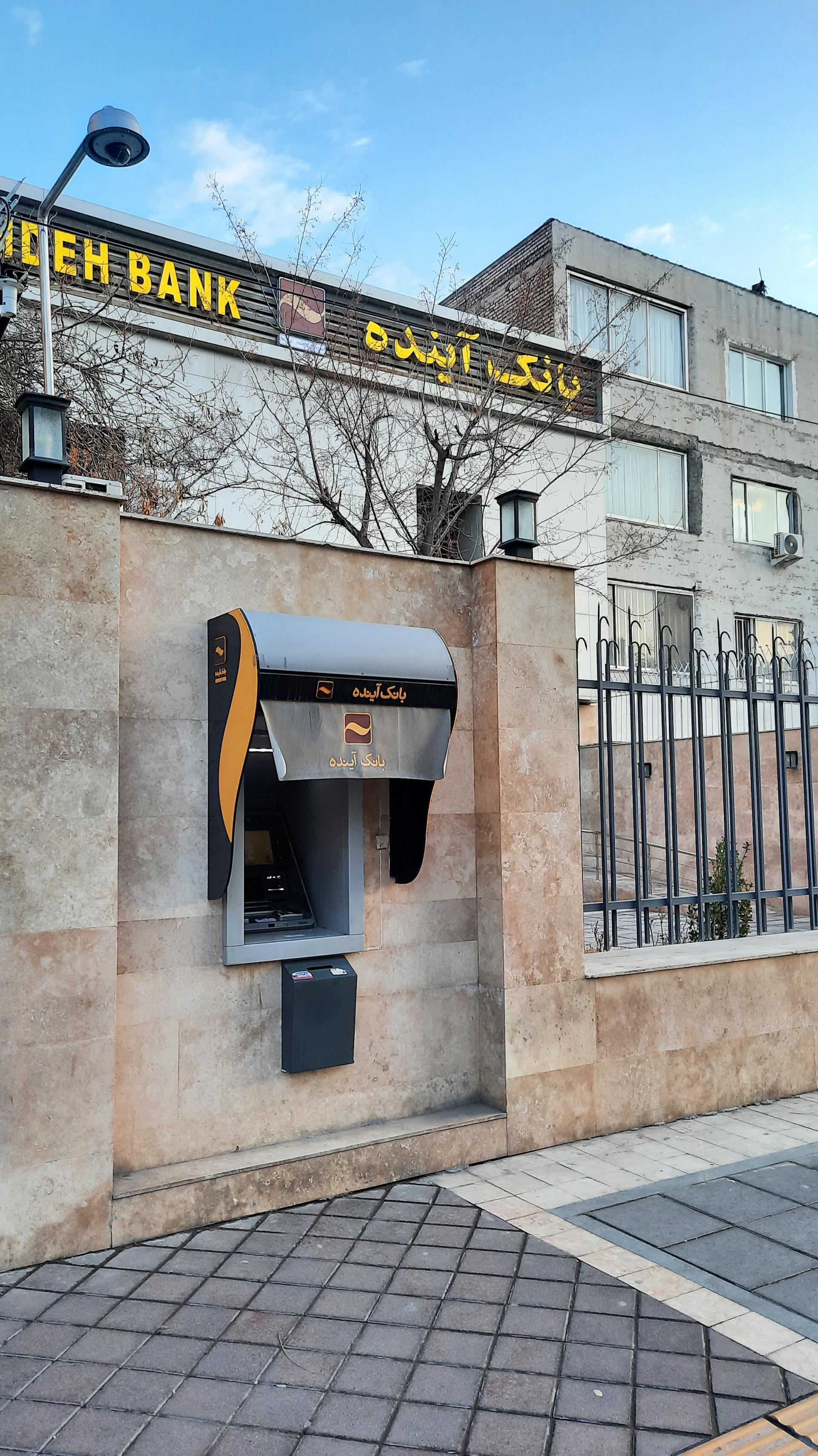 عکس خودپرداز بانک ملی ایران