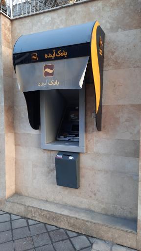 عکس خودپرداز آینده