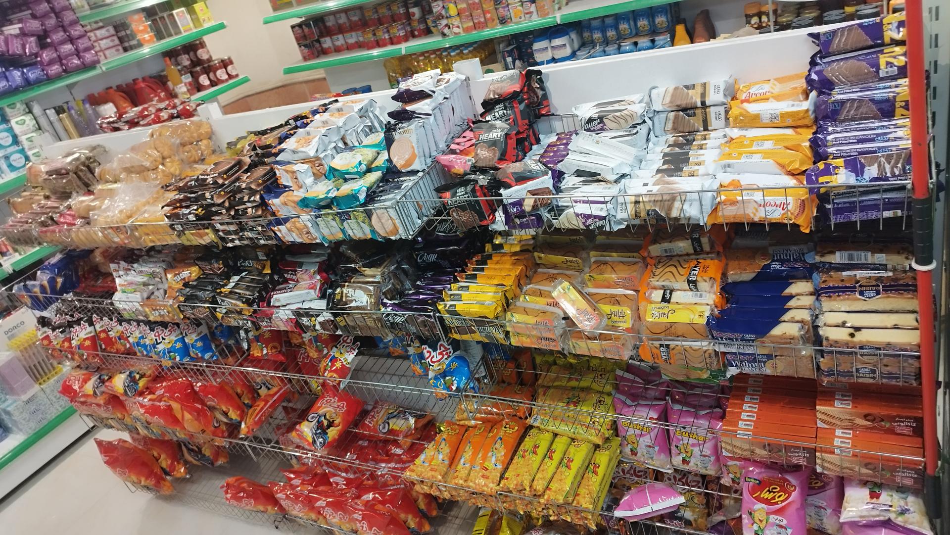 عکس کاکو مارکت