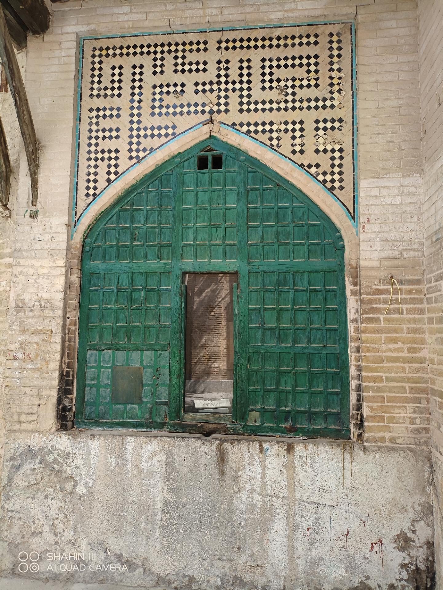 عکس سقاخانه تاریخی علیقلی آقا